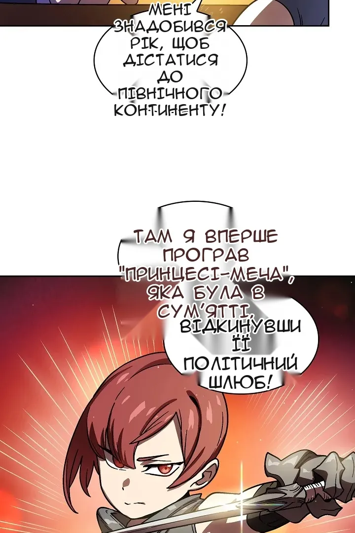 Сторінка 10