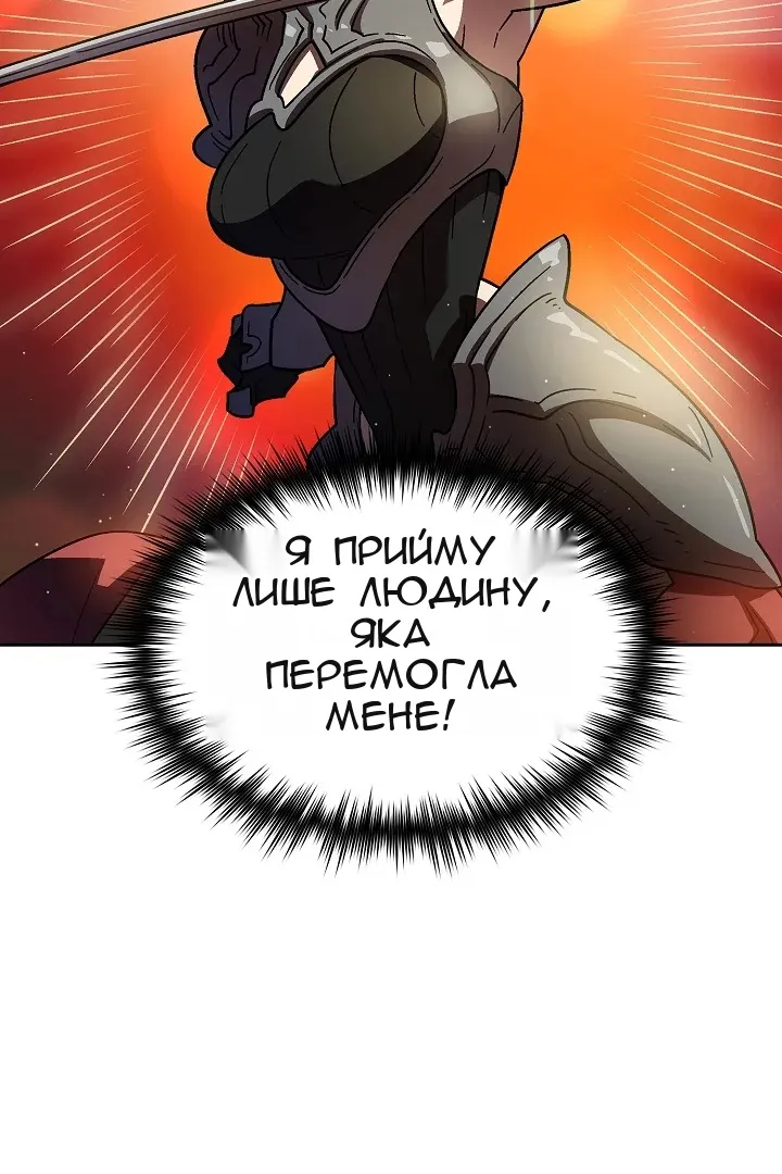 Сторінка 11
