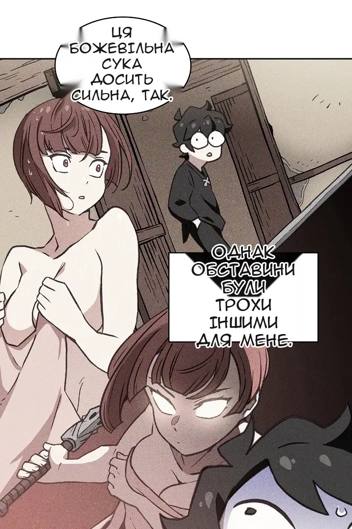 Сторінка 12