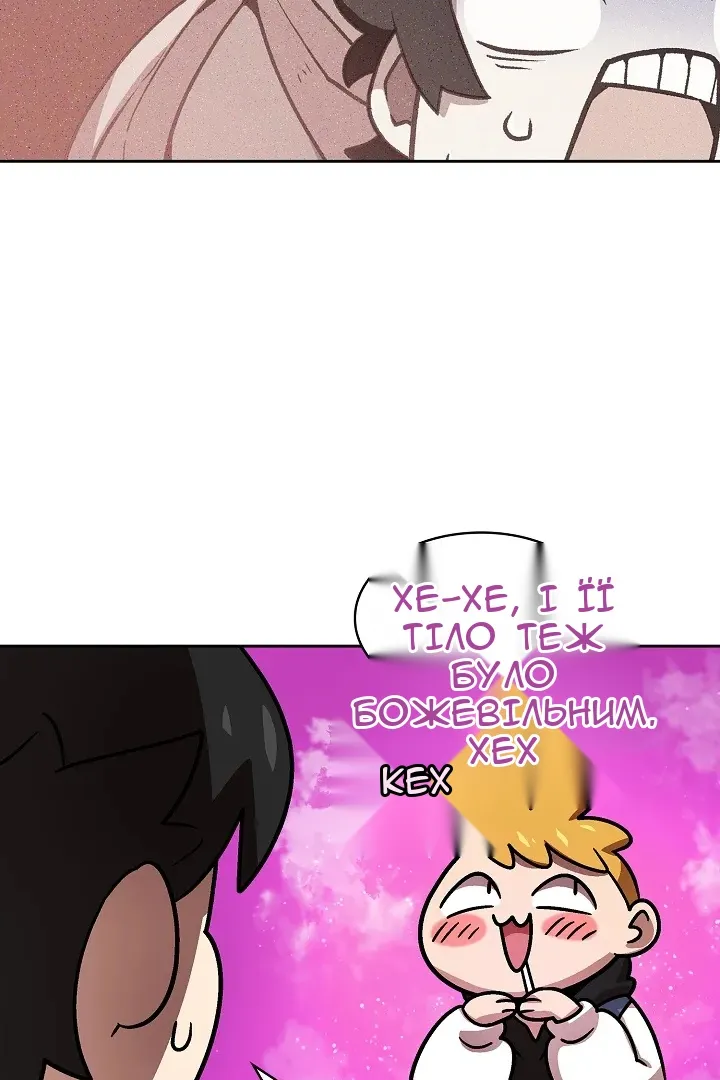 Сторінка 13
