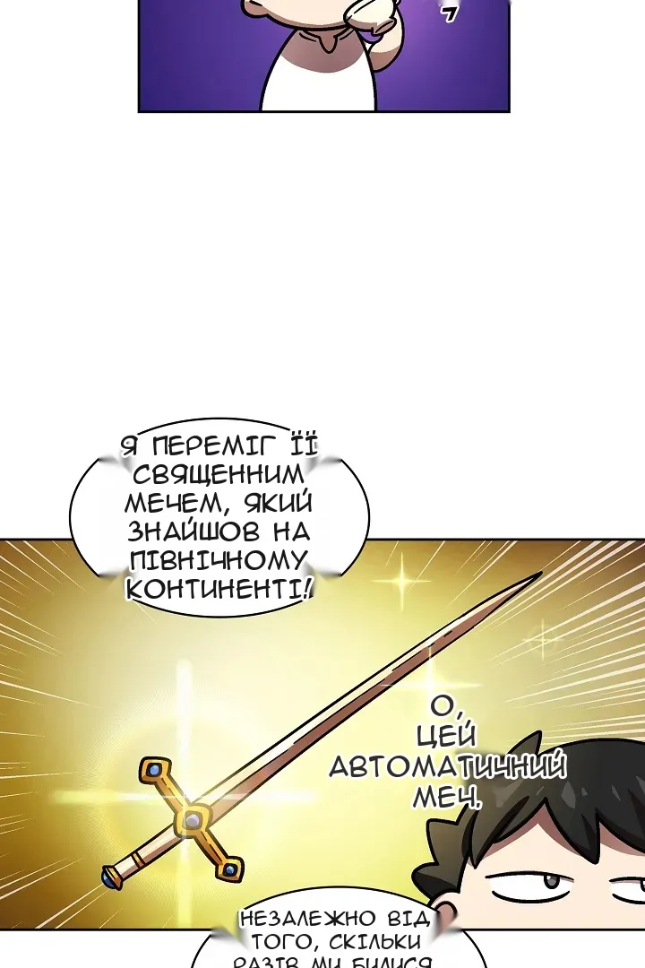 Сторінка 15