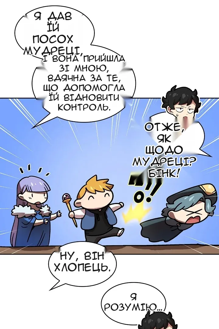 Сторінка 19