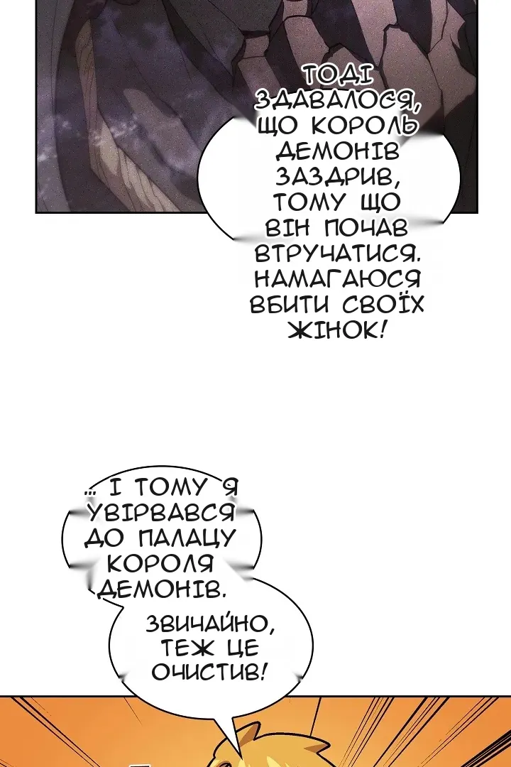 Сторінка 21