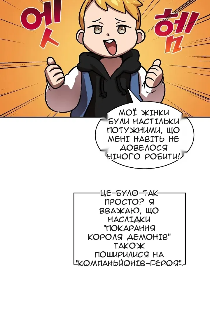 Сторінка 22