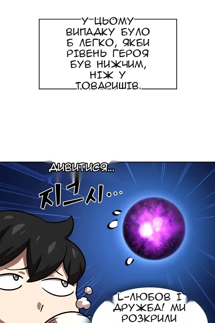 Сторінка 23