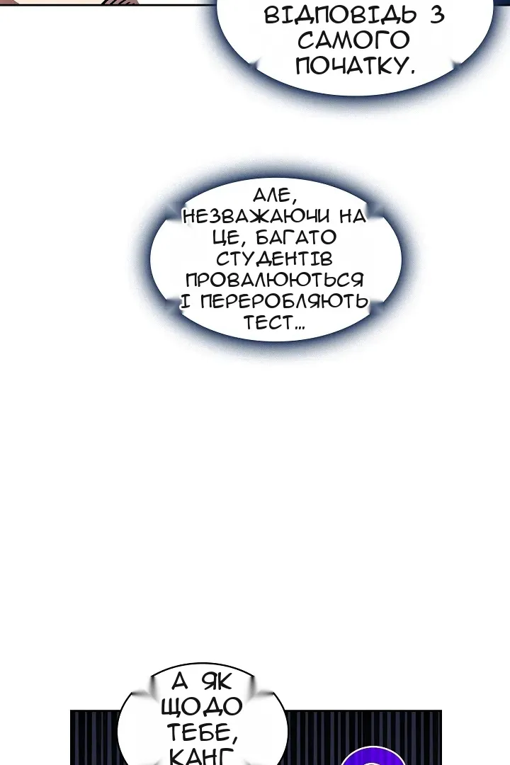 Сторінка 24