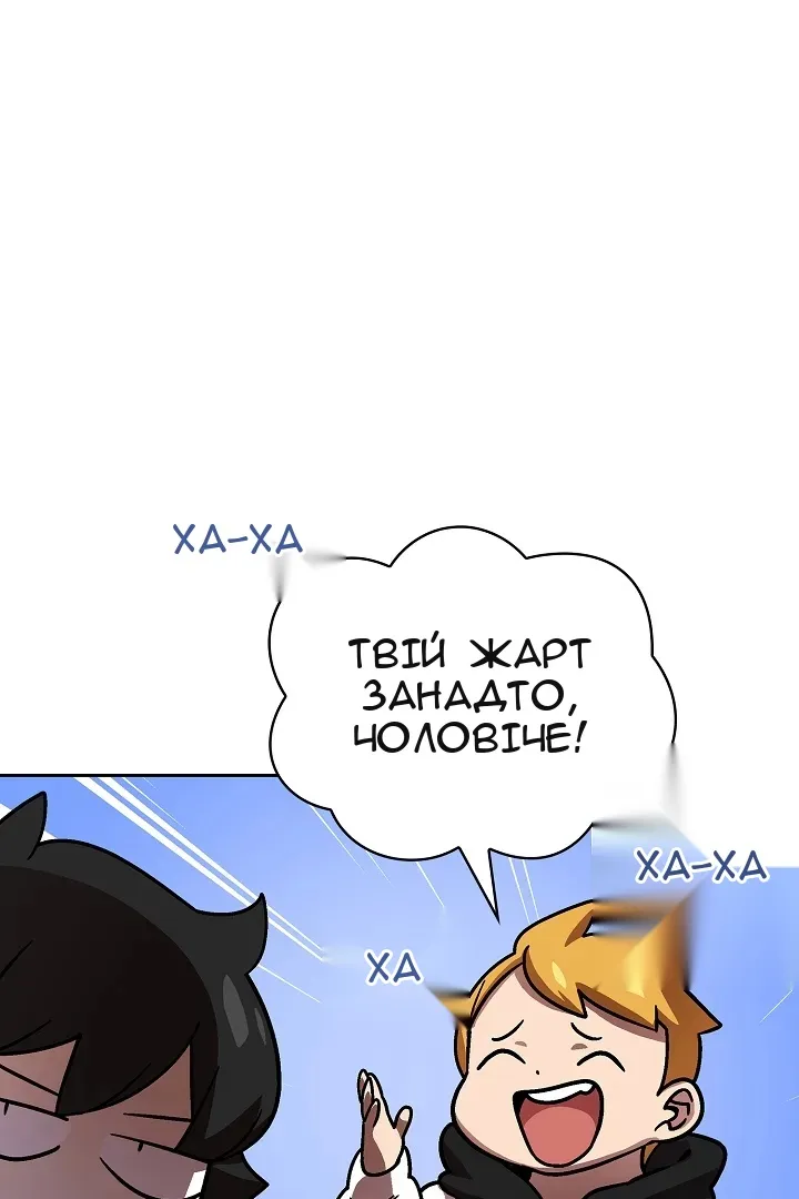 Сторінка 28