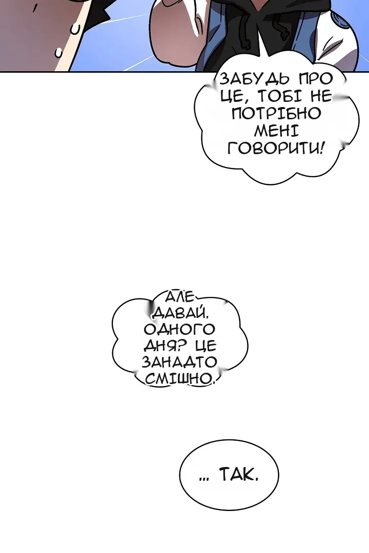 Сторінка 29