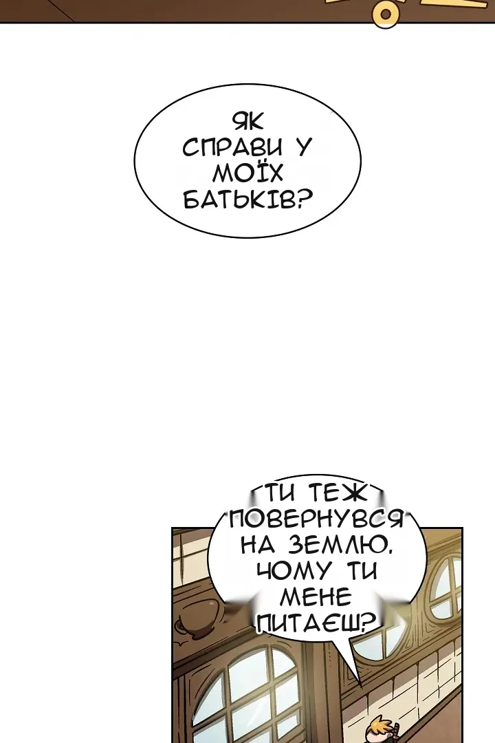 Сторінка 31