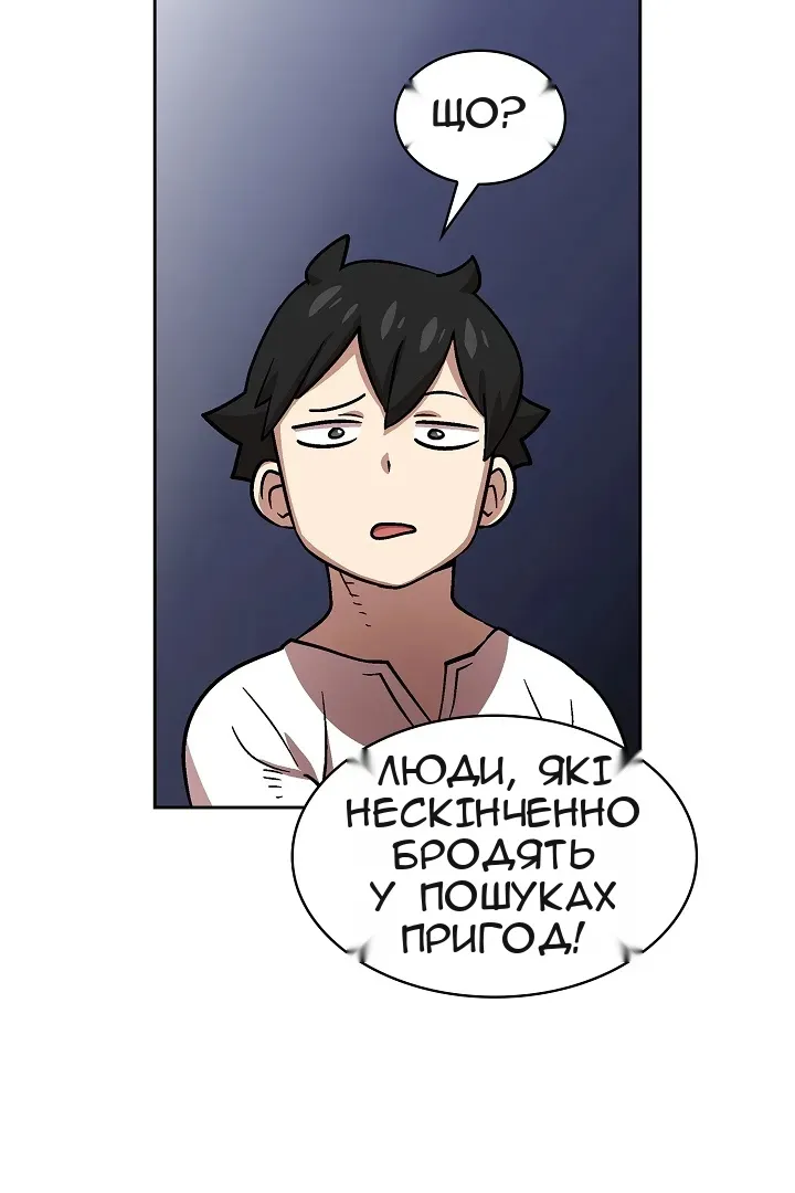 Сторінка 33