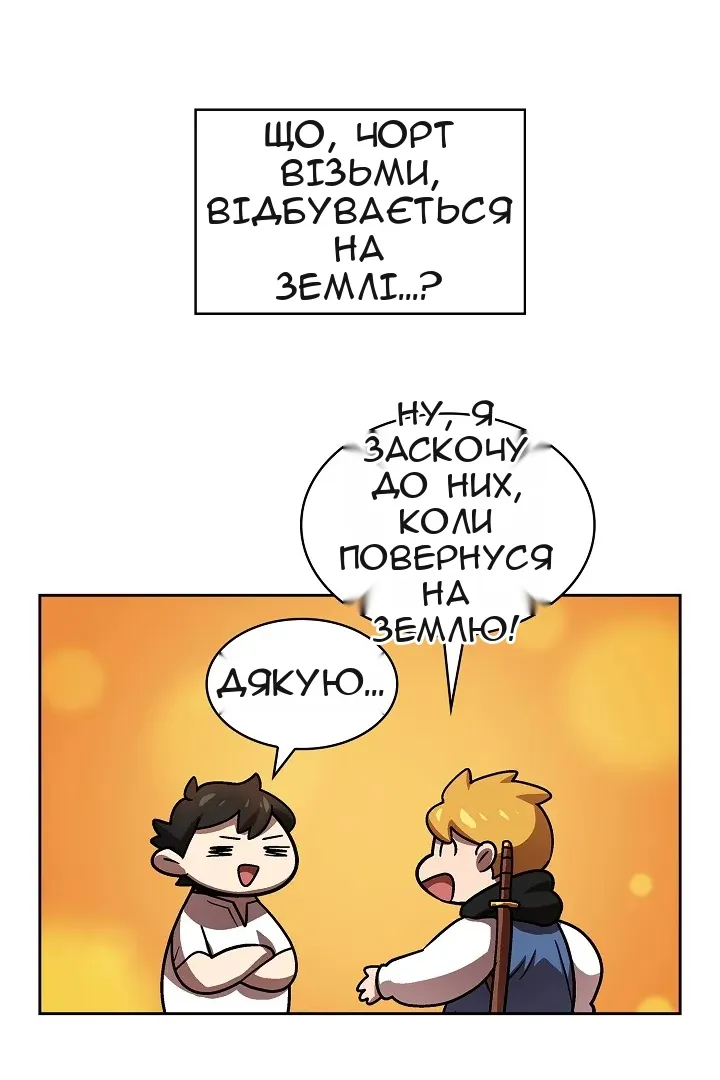 Сторінка 34