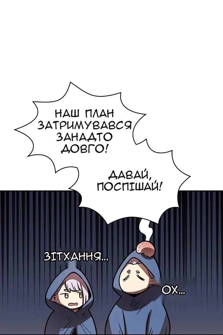 Сторінка 40