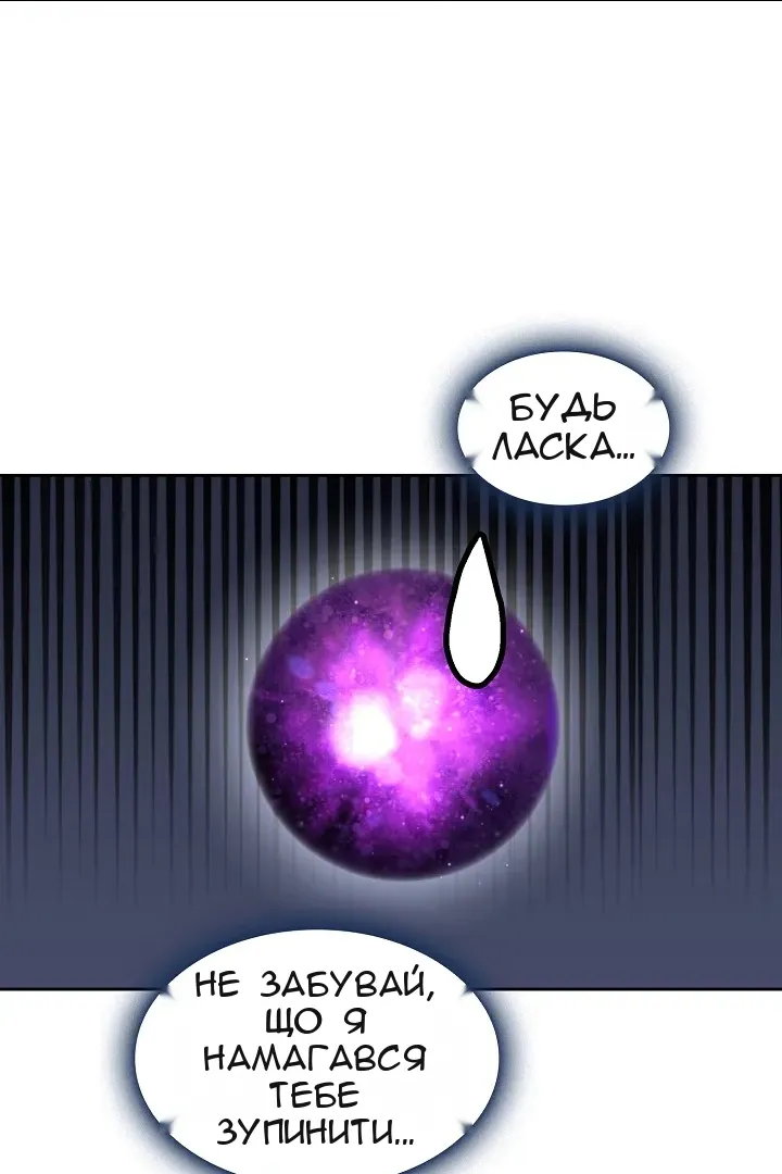 Сторінка 41