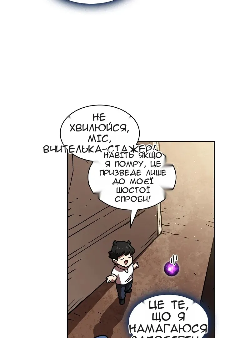Сторінка 42