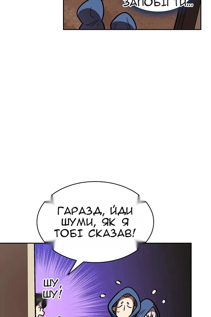 Сторінка 43