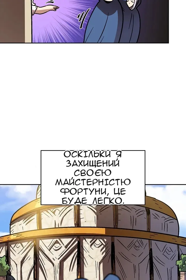 Сторінка 44