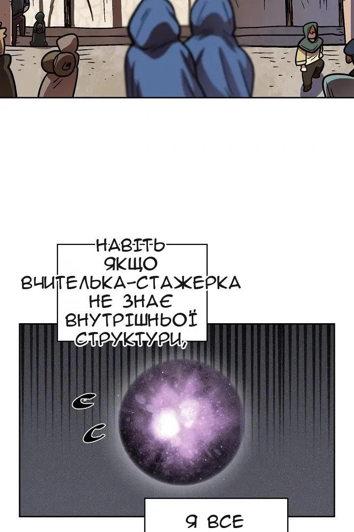 Сторінка 45