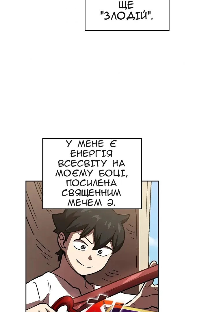 Сторінка 46