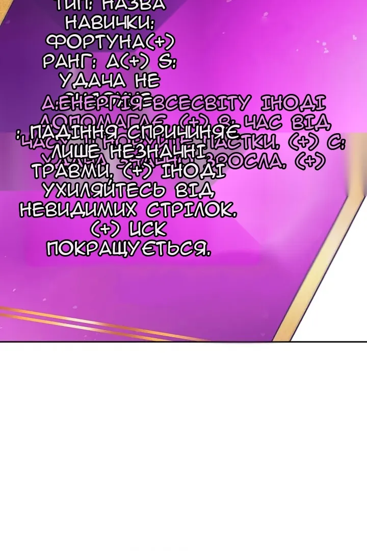 Сторінка 48