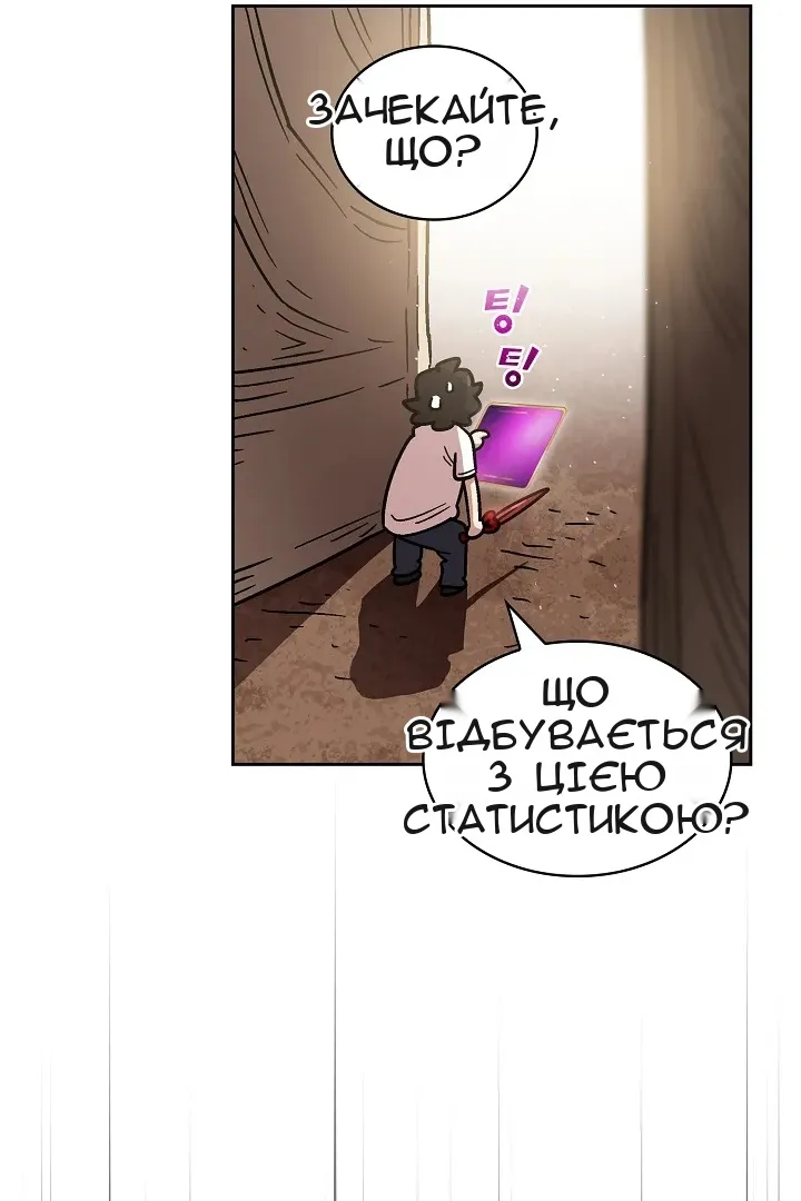 Сторінка 49