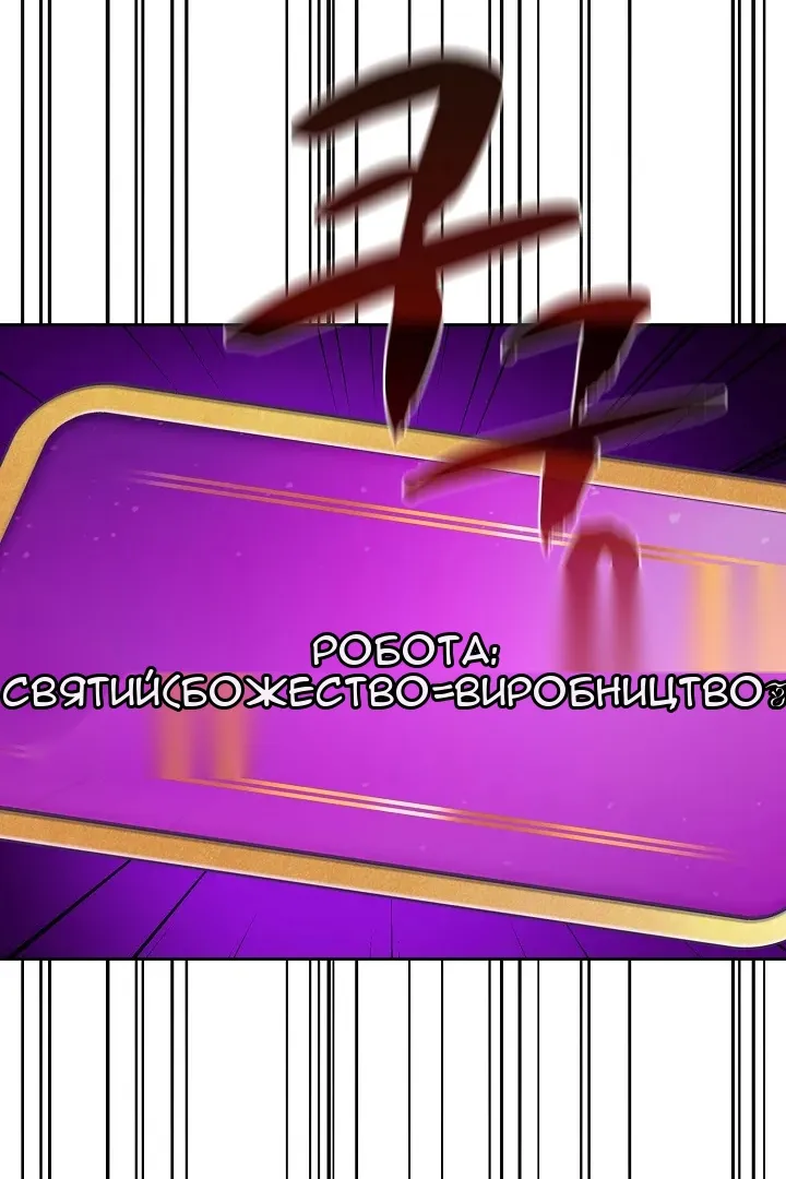 Сторінка 51