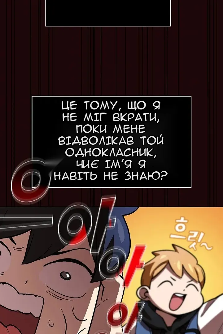 Сторінка 54