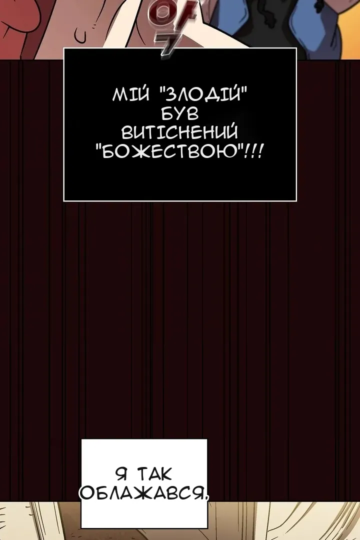Сторінка 55
