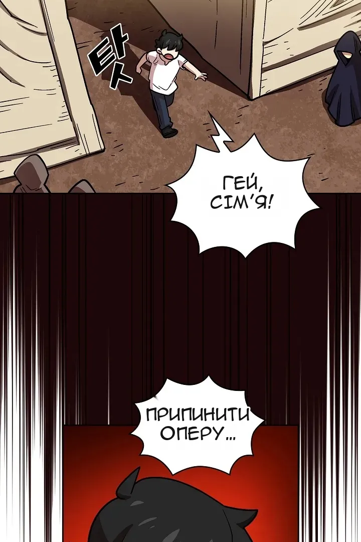 Сторінка 56