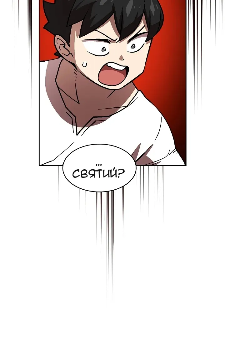 Сторінка 57