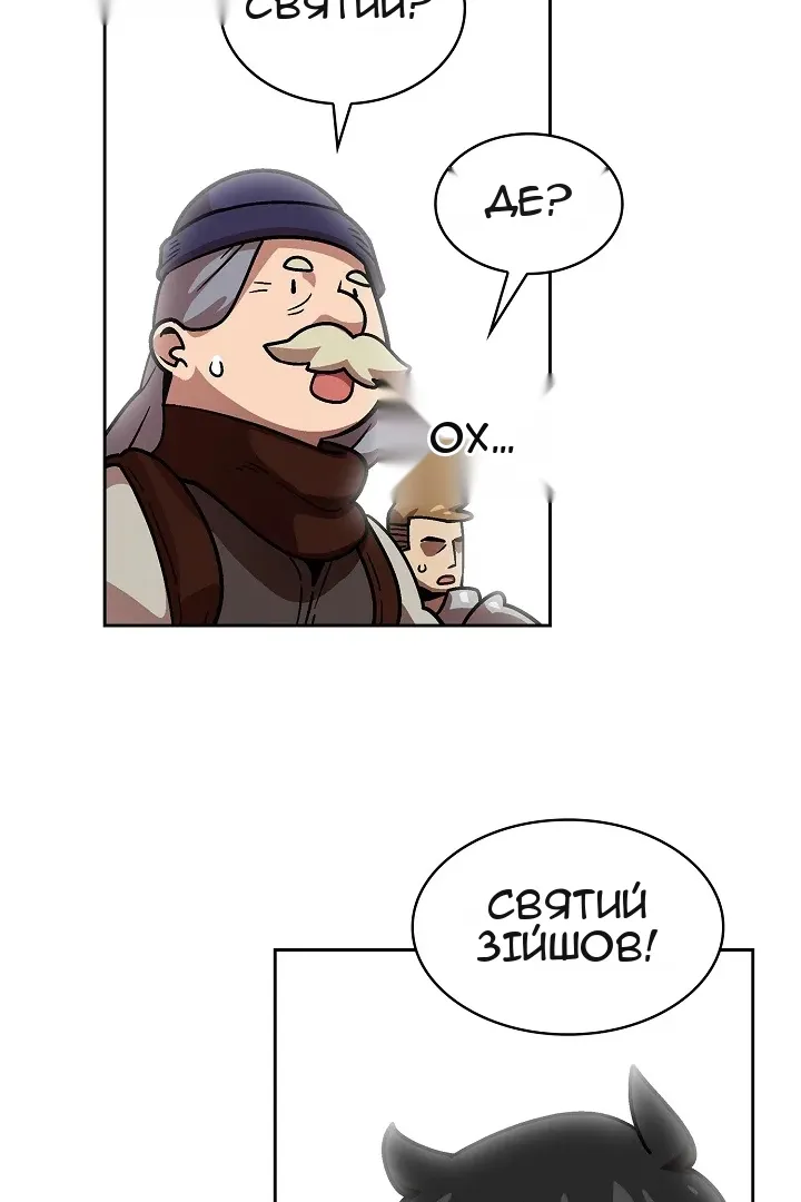 Сторінка 59