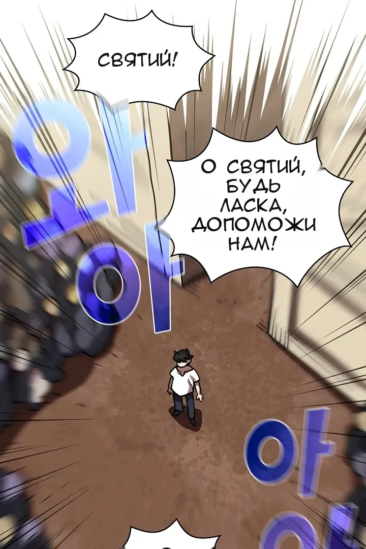 Сторінка 61