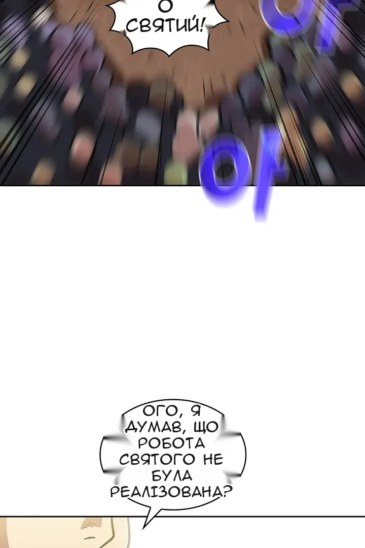 Сторінка 62