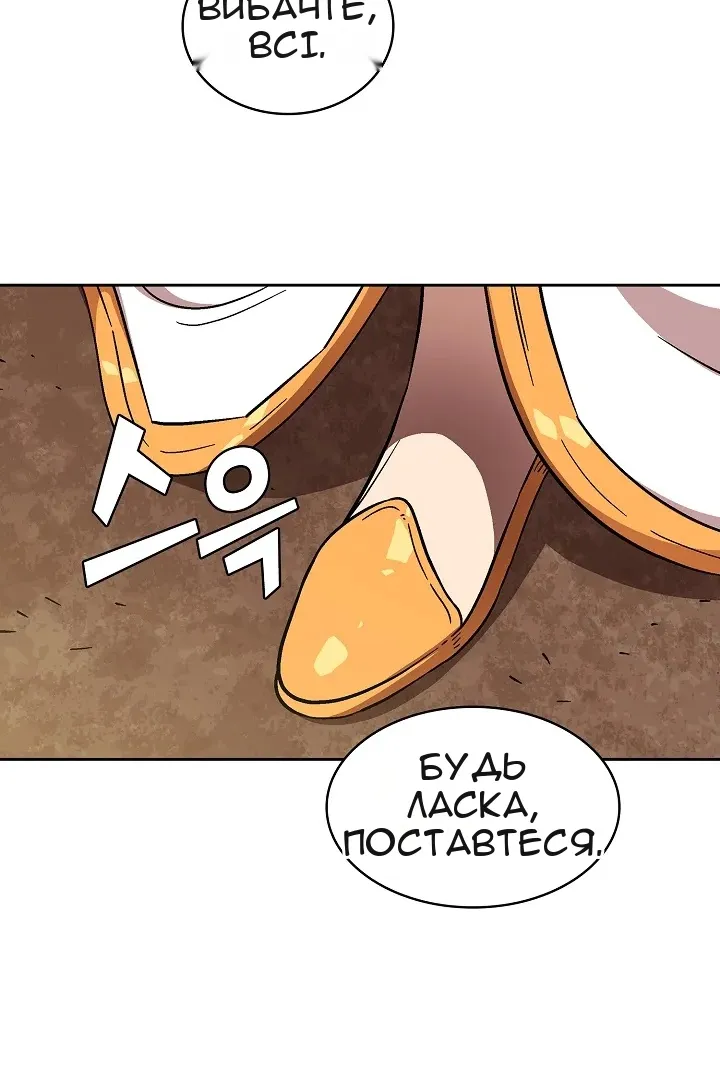 Сторінка 66