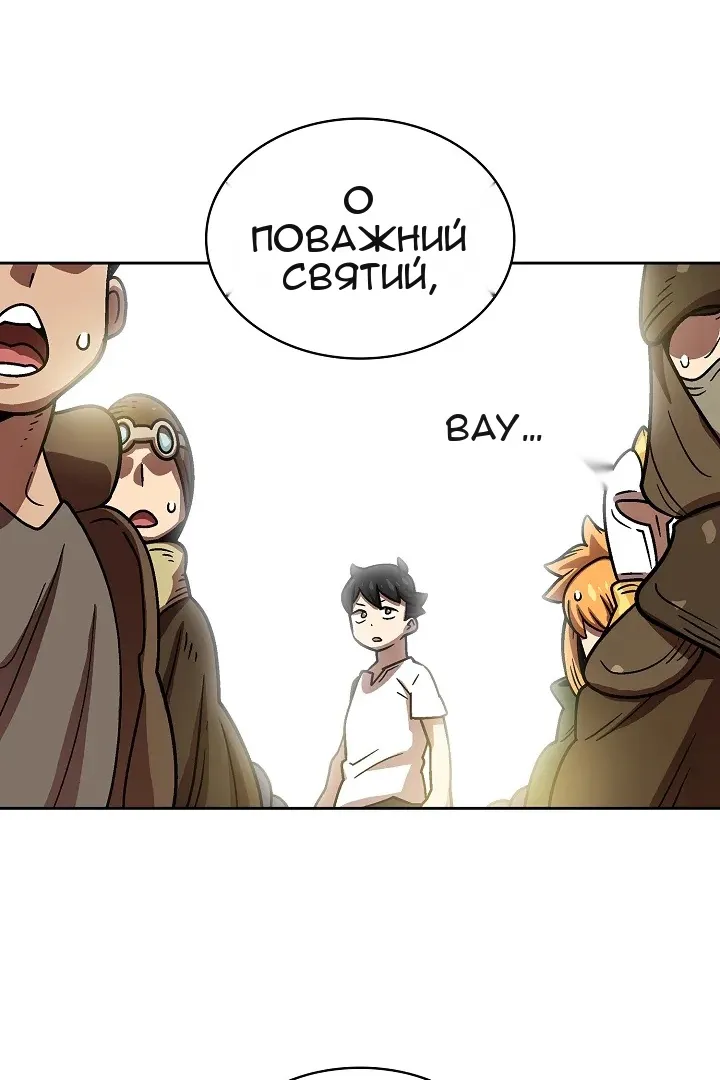 Сторінка 67