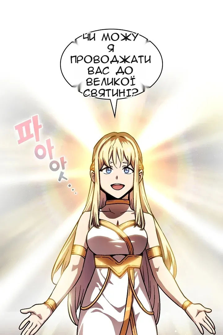 Сторінка 69