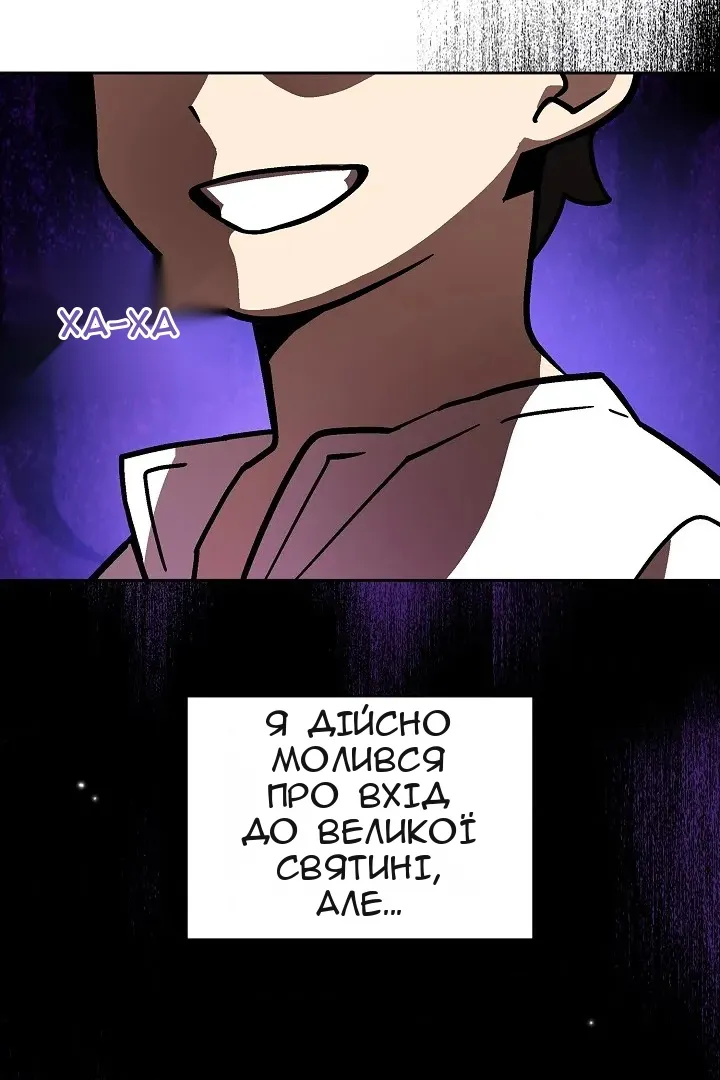 Сторінка 72