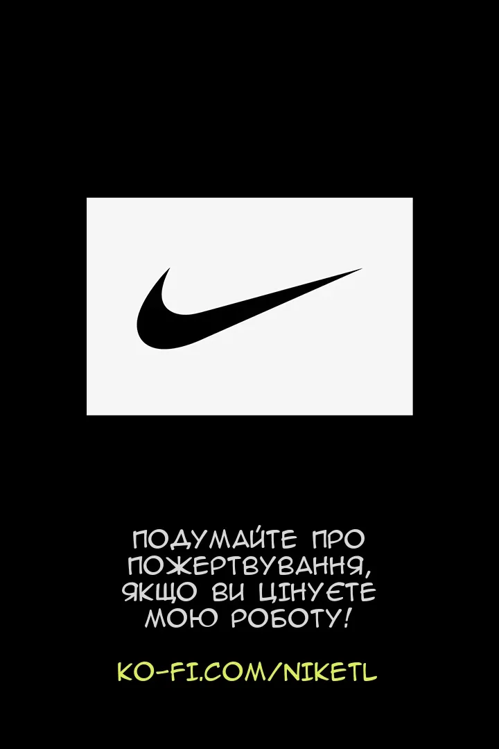 Сторінка 77