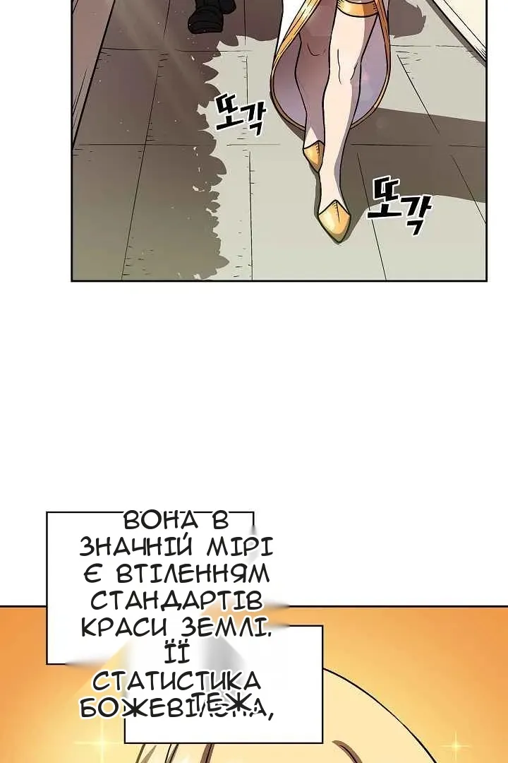 Сторінка 3