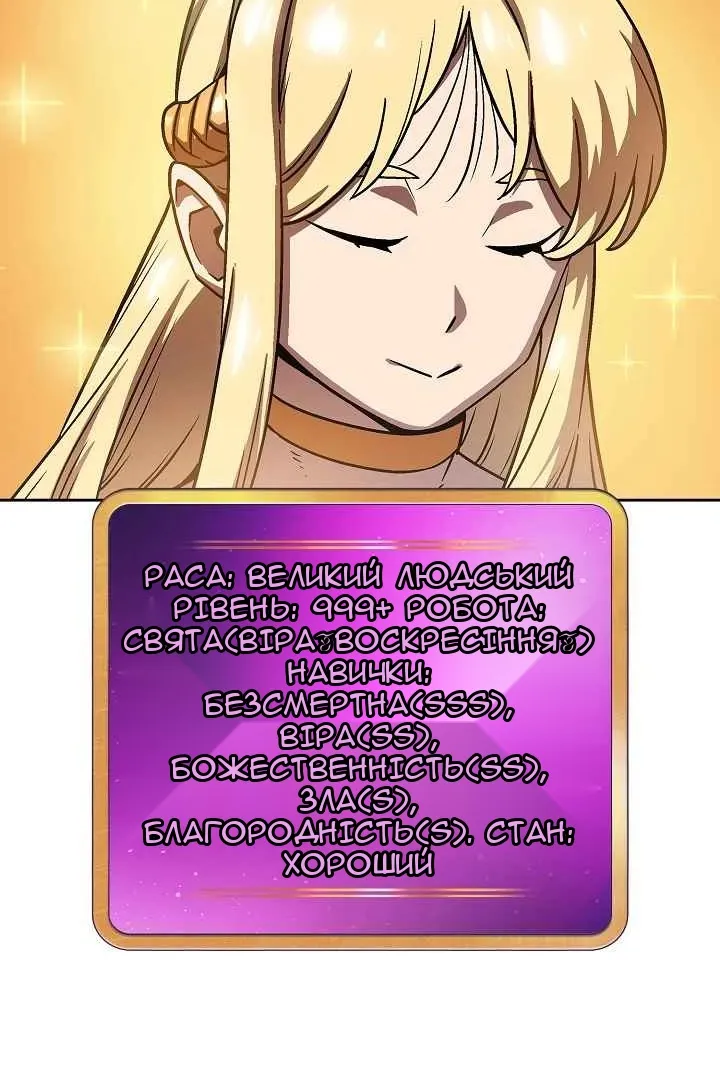 Сторінка 4