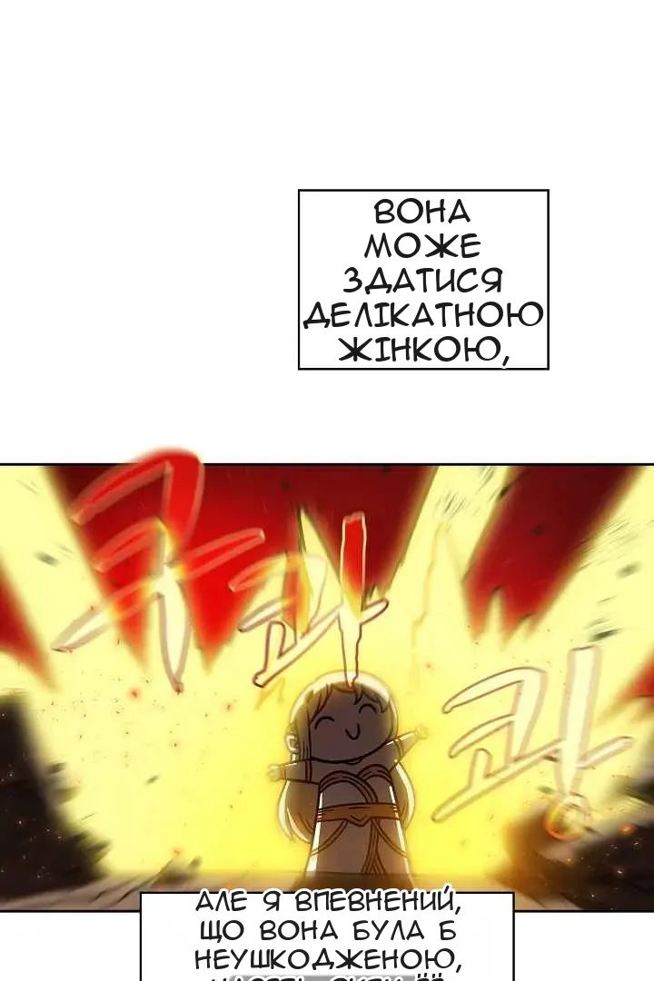 Сторінка 5
