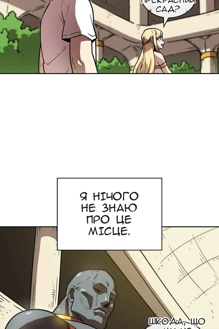 Сторінка 7