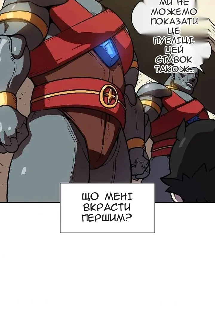 Сторінка 8