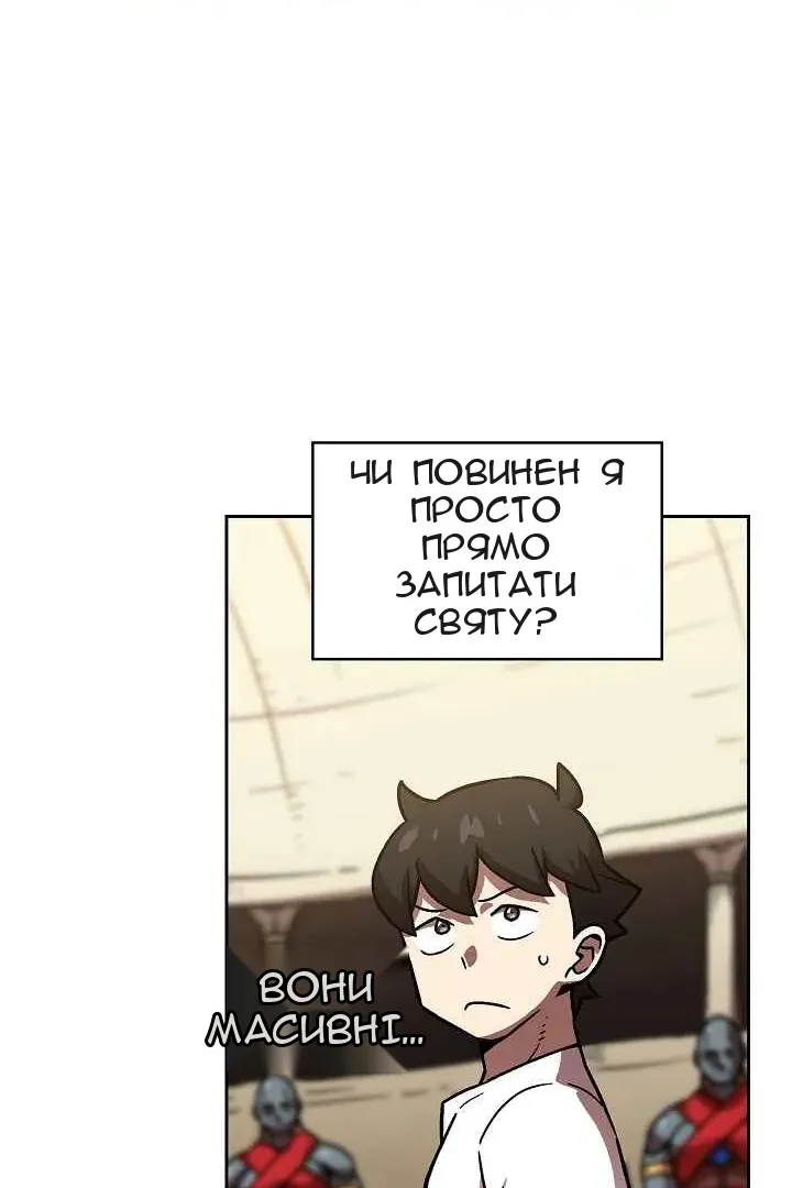 Сторінка 10