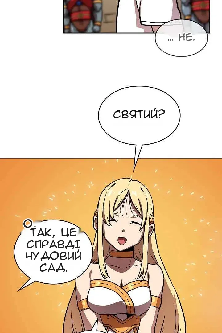 Сторінка 11
