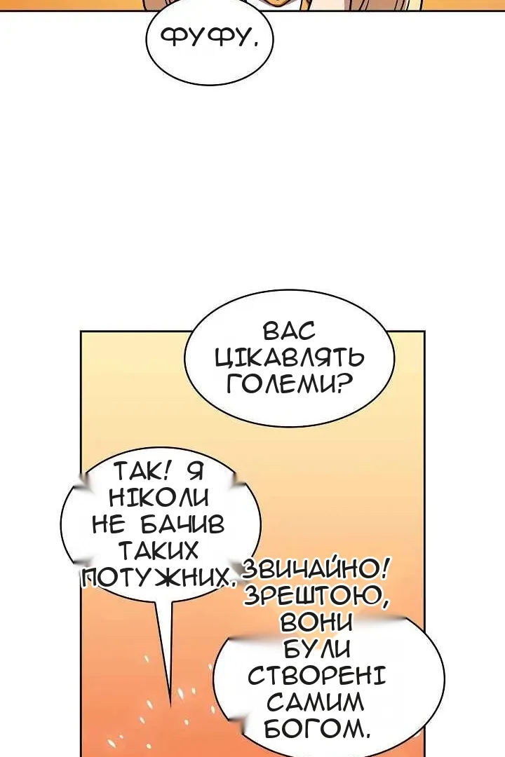 Сторінка 12