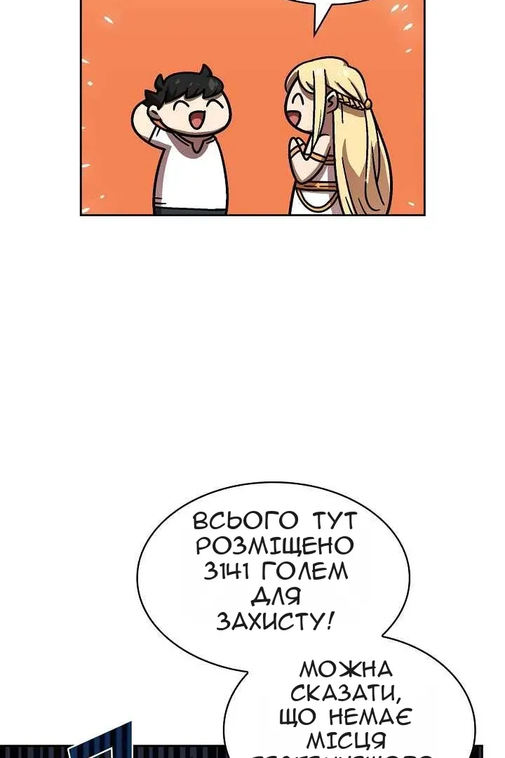 Сторінка 13