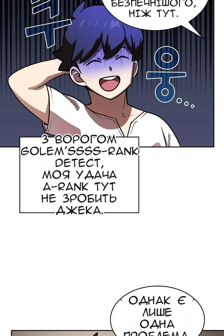 Сторінка 14