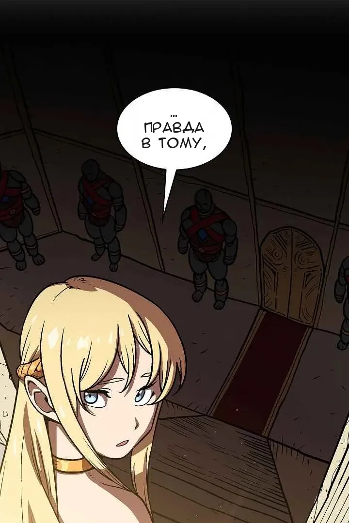 Сторінка 16