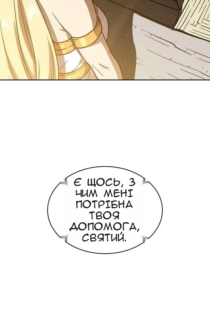 Сторінка 17