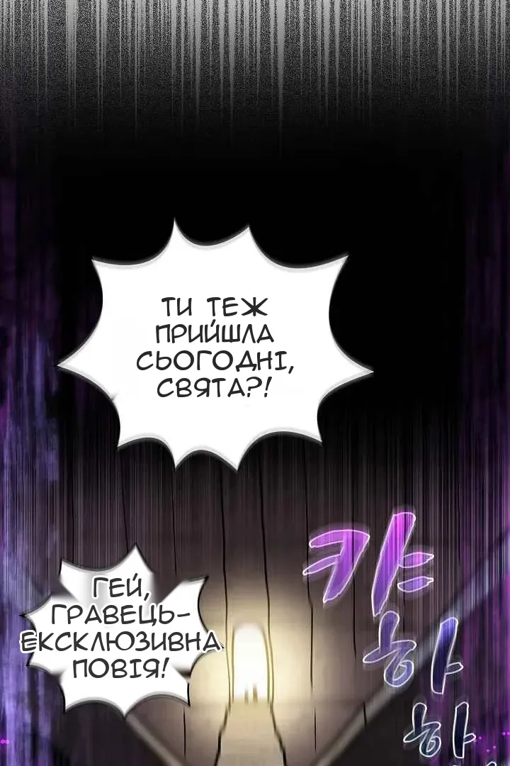 Сторінка 24